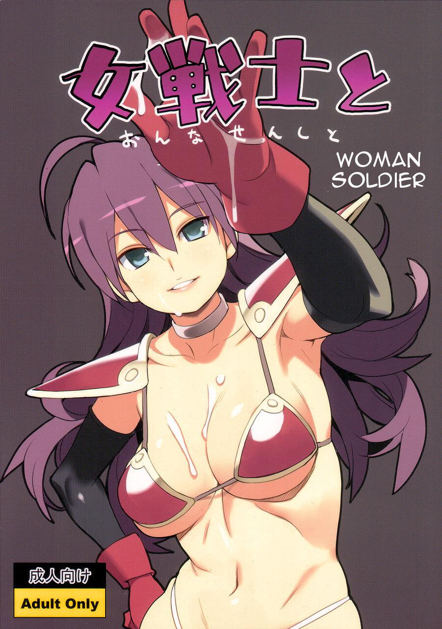 comic14-higuma-ya-nora-higuma-onna-senshi-to-woman-soldier-dragon-quest-iii-english-doujin-moeus