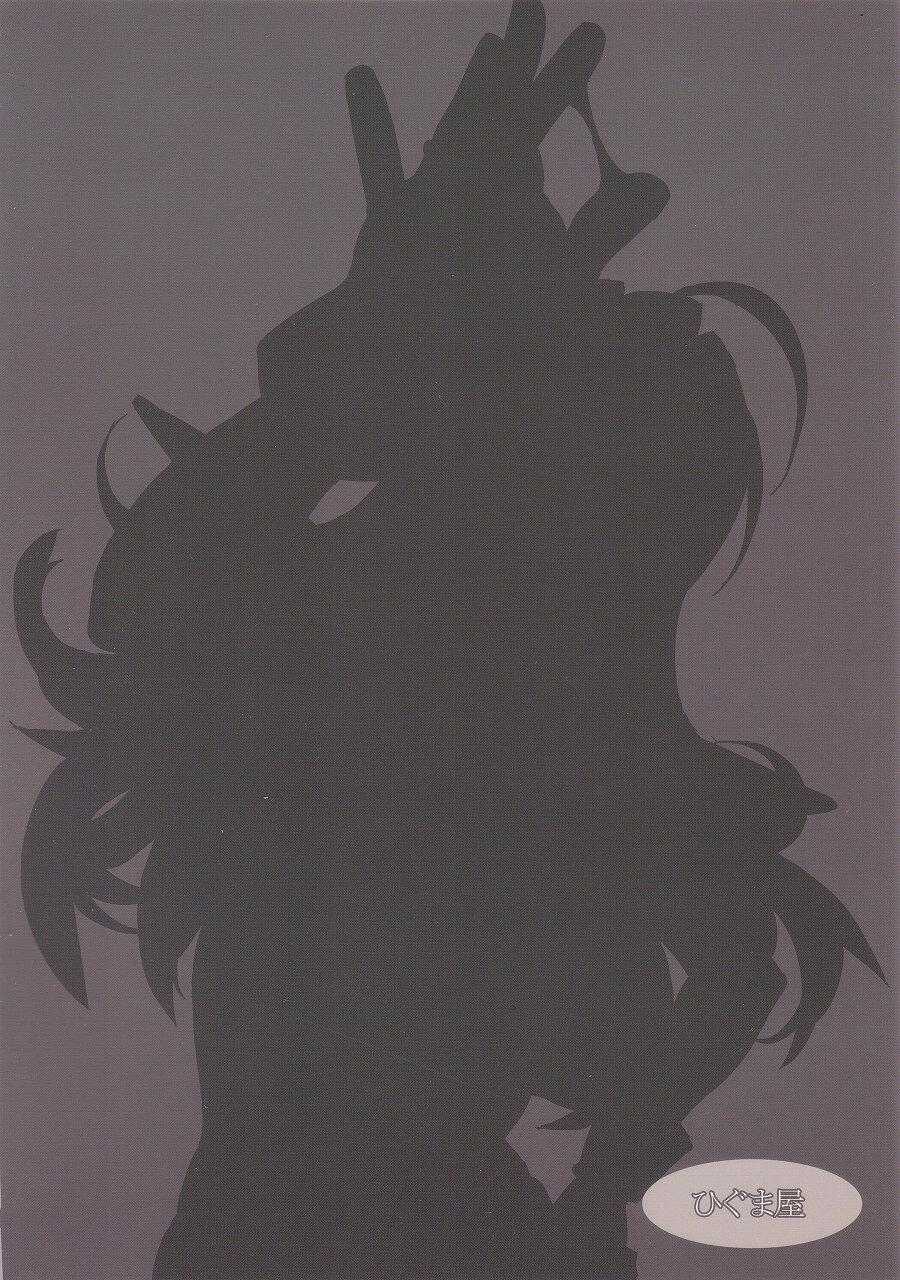 comic14-higuma-ya-nora-higuma-onna-senshi-to-woman-soldier-dragon-quest-iii-english-doujin-moeus