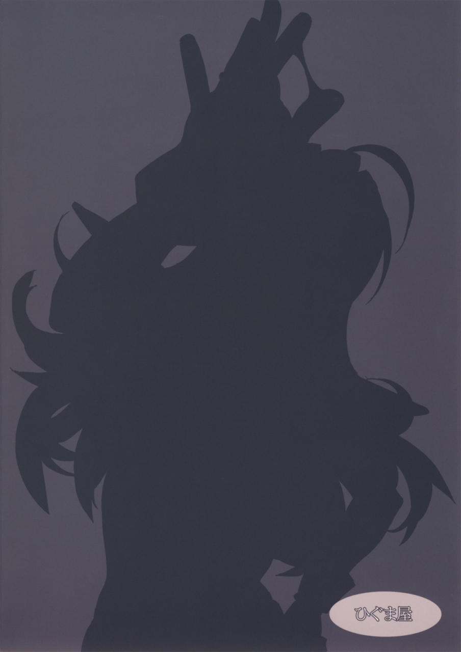 comic14-higuma-ya-nora-higuma-onna-senshito-dragon-quest-iii-english-sirc