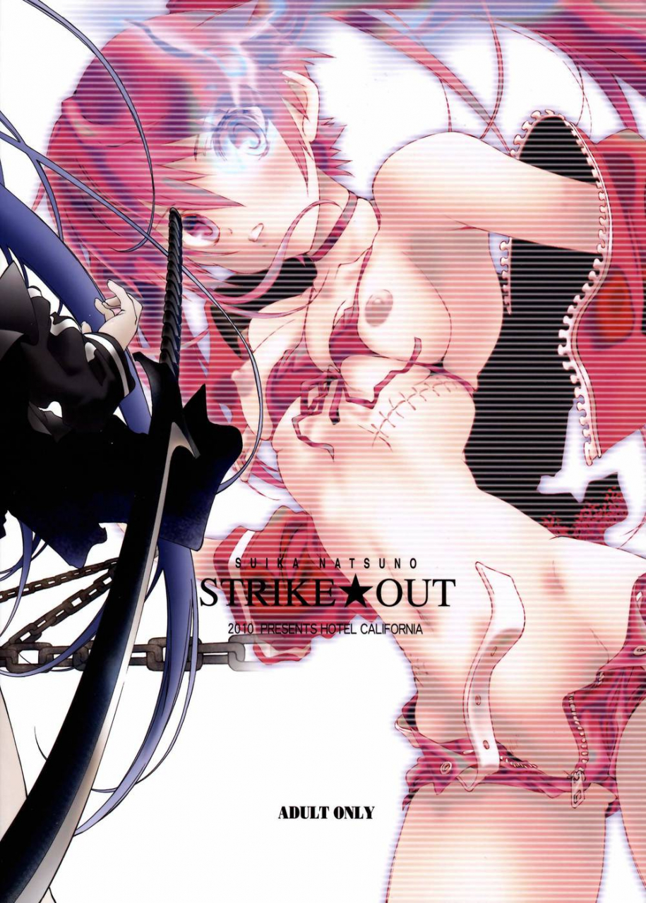 comic14-hotel-california-natsuno-suika-strikeout-blackrock-shooter-english