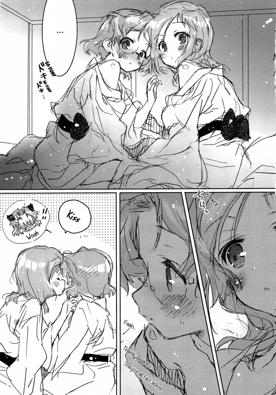 comic14-joc-ego-kasuga-souichi-sheknowbe-saki-english-fuyu-natsu