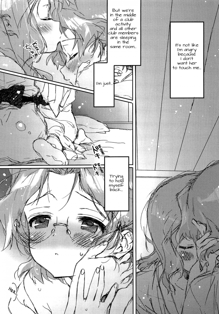 comic14-joc-ego-kasuga-souichi-sheknowbe-saki-english-fuyu-natsu