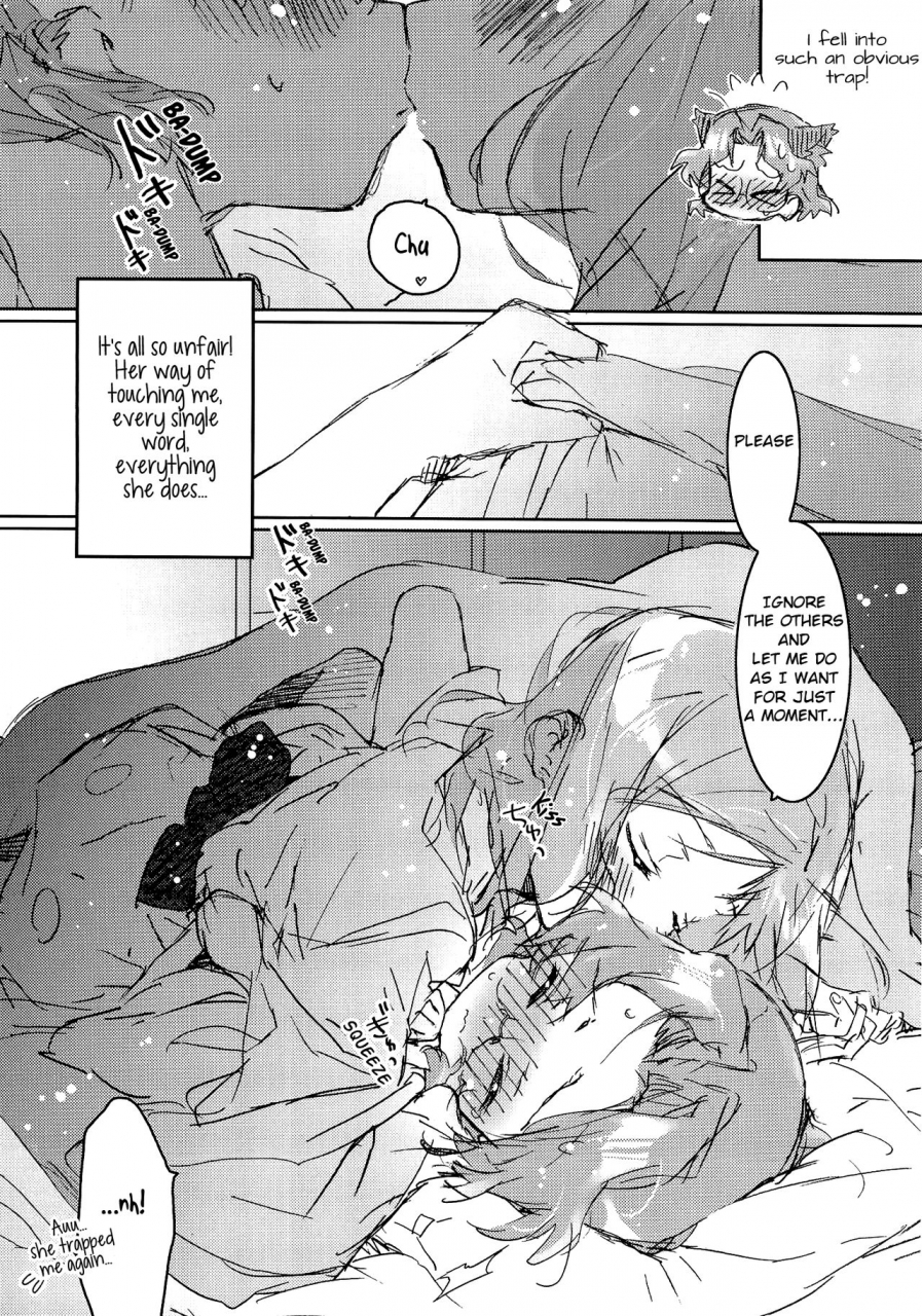 comic14-joc-ego-kasuga-souichi-sheknowbe-saki-english-fuyu-natsu