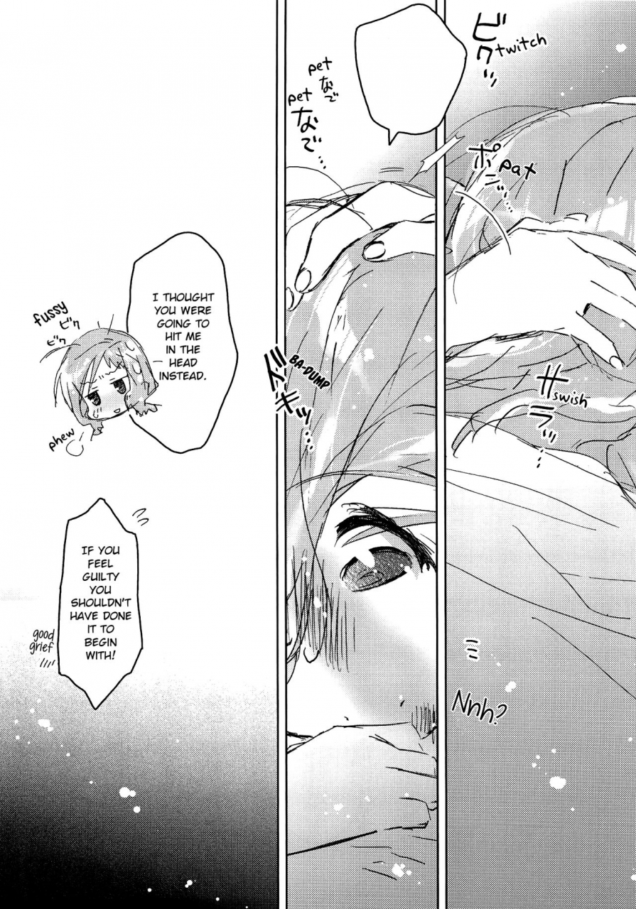 comic14-joc-ego-kasuga-souichi-sheknowbe-saki-english-fuyu-natsu