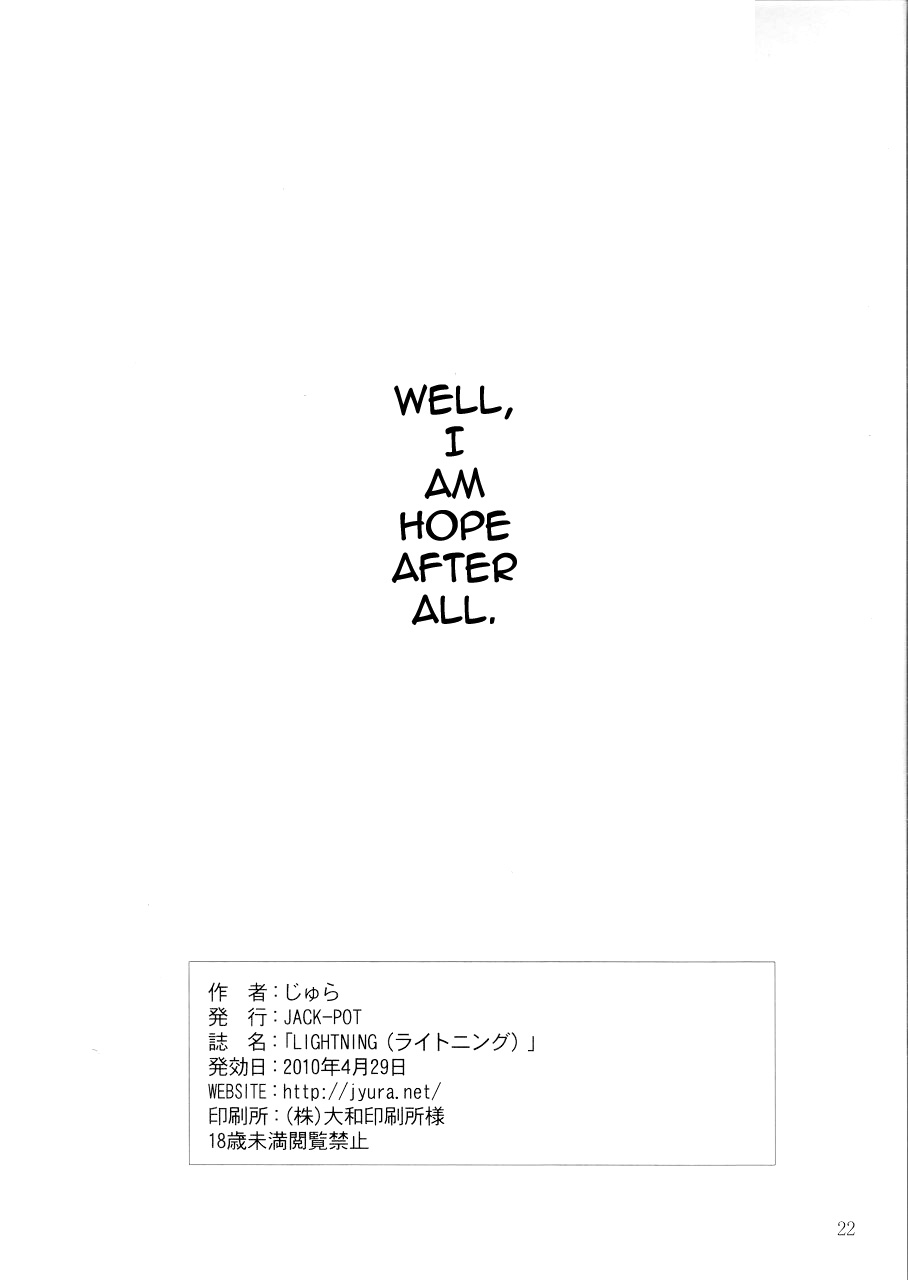 comic14-jack-pot-jyura-lightning-final-fantasy-xiii-english-darknight