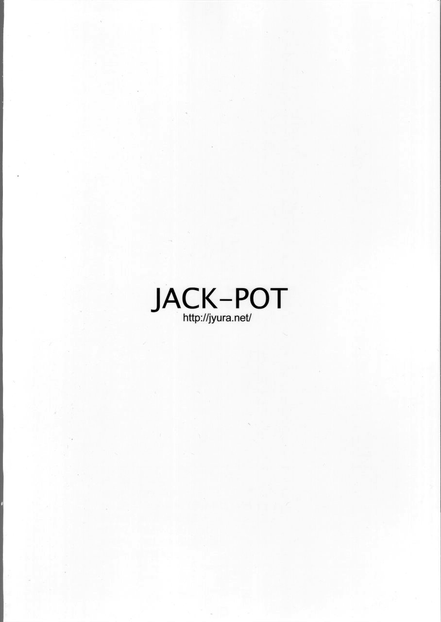 comic14-jack-pot-jyura-lightning-final-fantasy-xiii-english-ryuutama