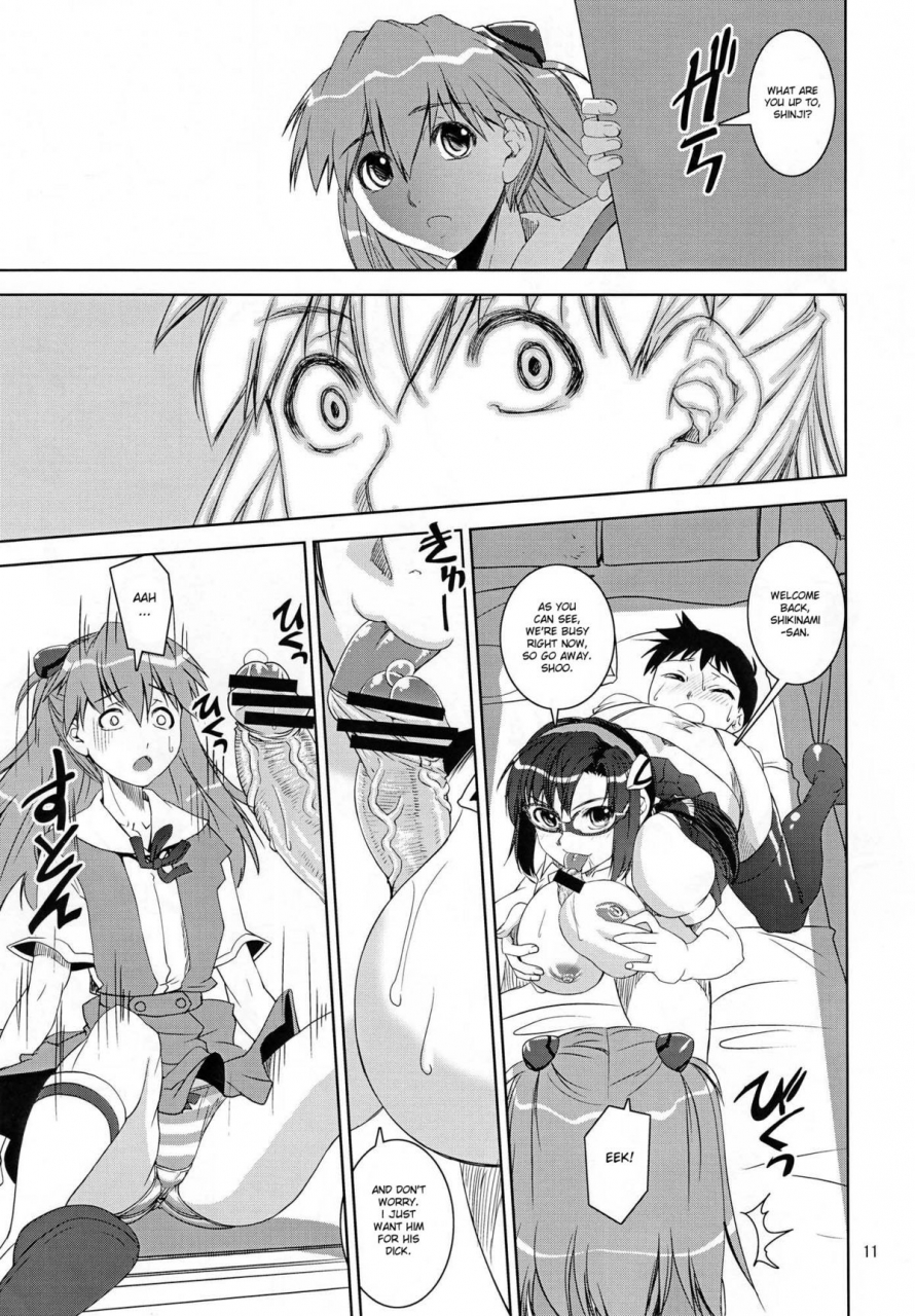comic14-katamari-ya-kanetsuki-masayoshi-shinama-maki-shiki-neon-genesis-evangelion-english-doujin-moeus