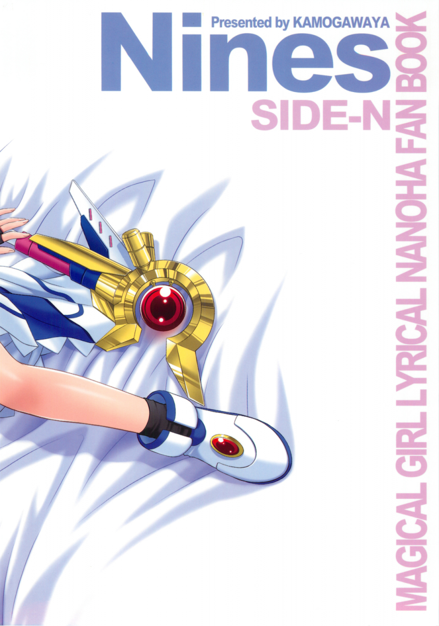 comic14-kamogawaya-kamogawa-tanuki-nines-side-n-mahou-shoujo-lyrical-nanoha-english-plative-tl