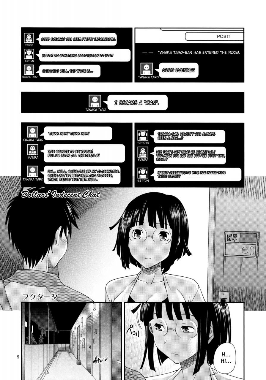 comic14-kensoh-ogawa-fukudahda-ikebukuro-bust-waist-hip-durarara-english-saha-decensored