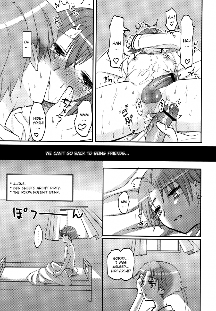 comic14-mdo-yamako-exp01-baka-to-test-to-shoukanjuu-english-cgrascal