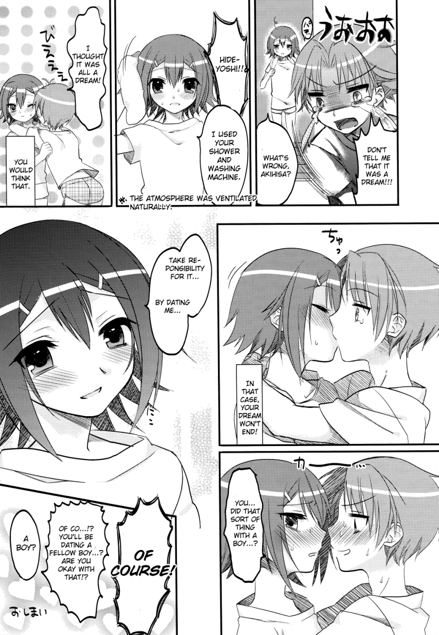 comic14-mdo-yamako-exp01-baka-to-test-to-shoukanjuu-english-cgrascal