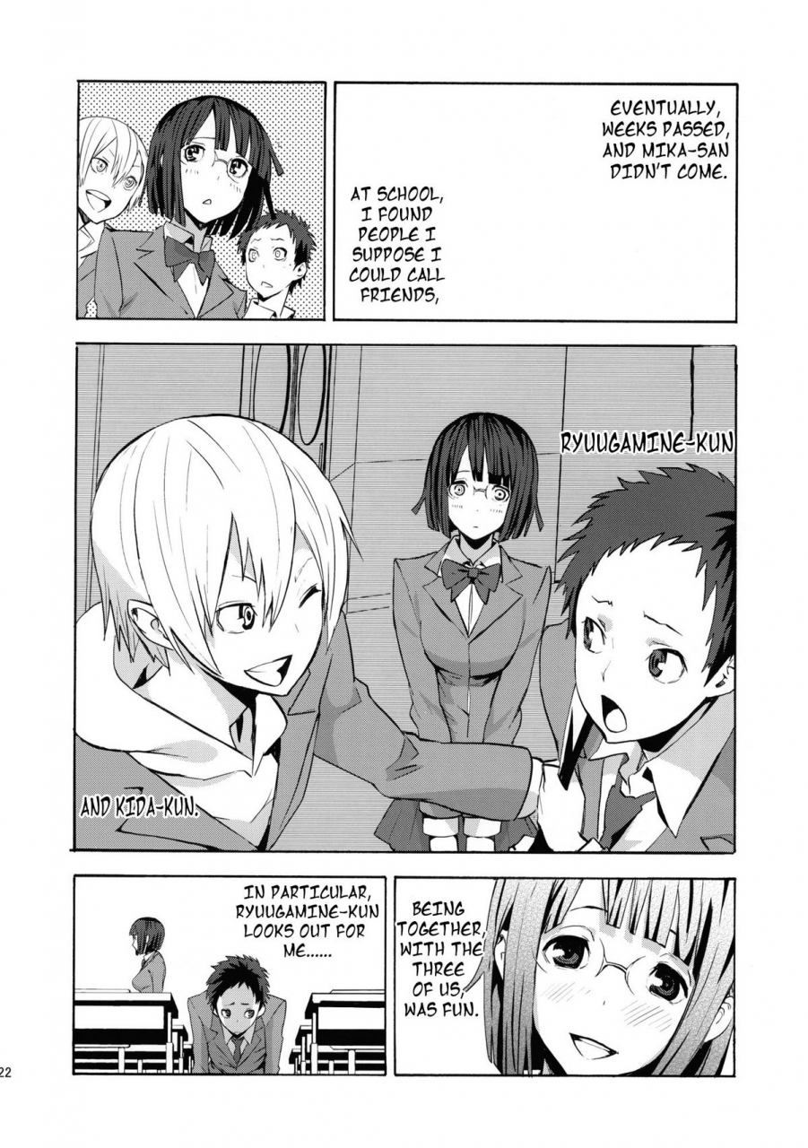 comic14-manga-super-nekoi-mie-parasite-girl-omake-ori-hon-durarara-english-lwb