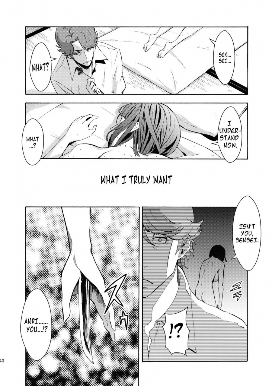 comic14-manga-super-nekoi-mie-parasite-girl-omake-ori-hon-durarara-english-lwb