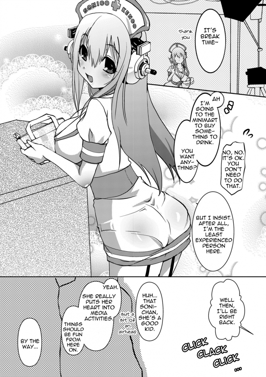 comic14-moon-night-kitten-kouki-kuu-sonico-kenkou-nama-shibori-super-sonico-english-pineapples-r-us