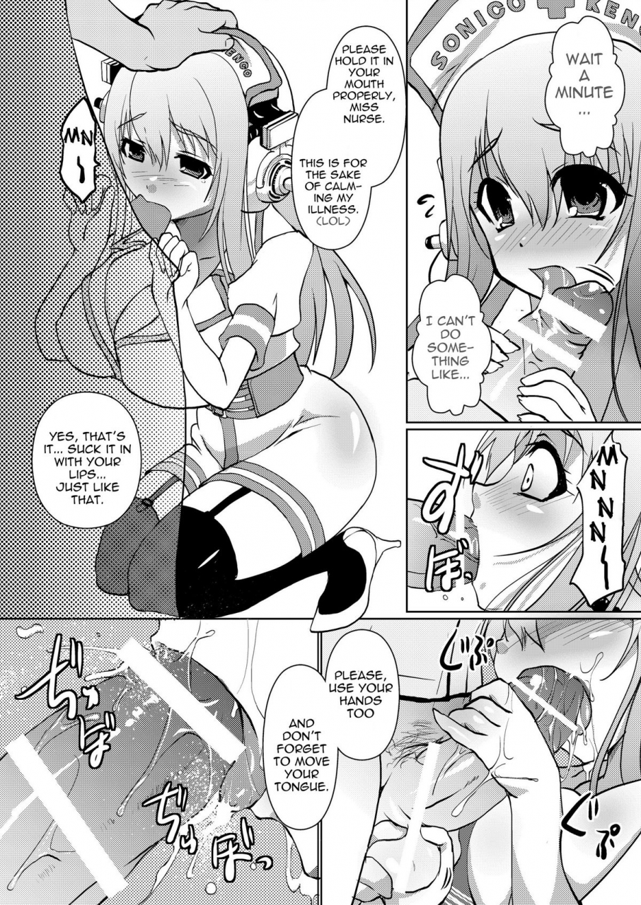 comic14-moon-night-kitten-kouki-kuu-sonico-kenkou-nama-shibori-super-sonico-english-pineapples-r-us