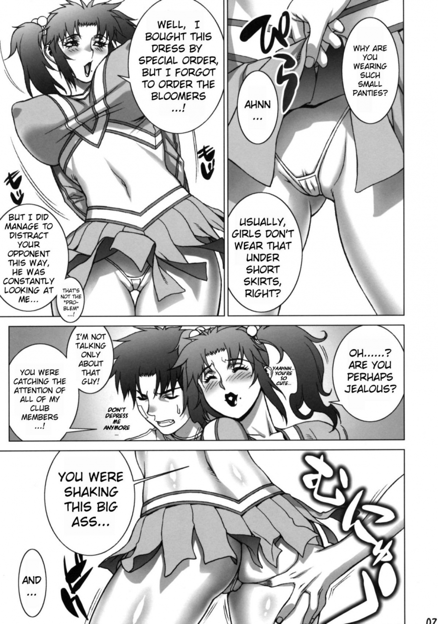 comic14-motchie-oukoku-motchie-cosplay-shichae-cosplay-now-english-doujin-moeus