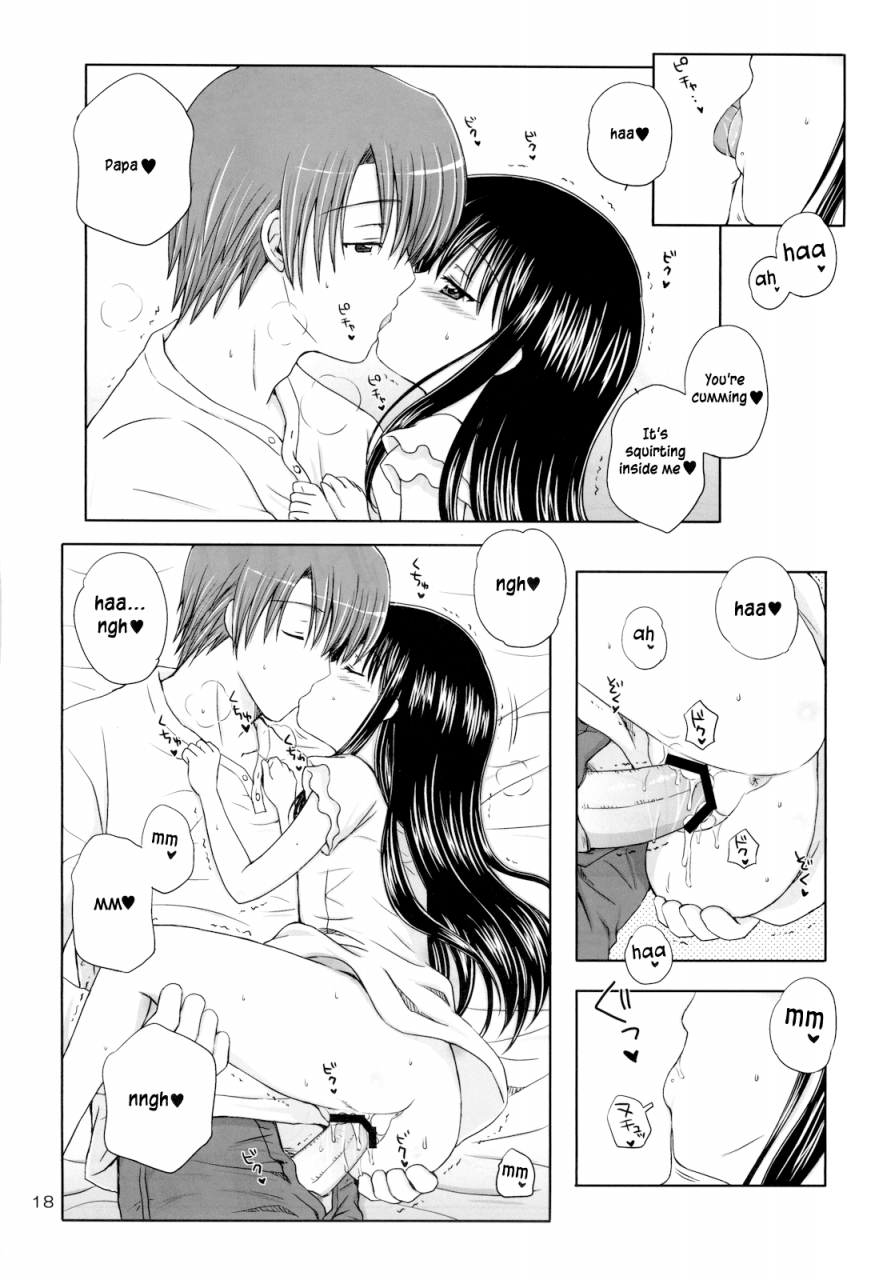 comic14-nikopondo-aoyama-reo-dg-daddys-girl-vol-4-english-hayama-kotono