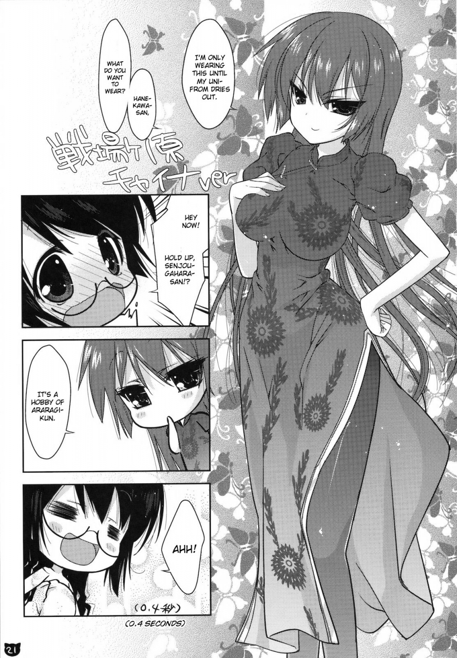 comic14-nama-cream-biyori-nanase-meruchi-kemonogatari-00-bakemonogatari-english-cgrascal