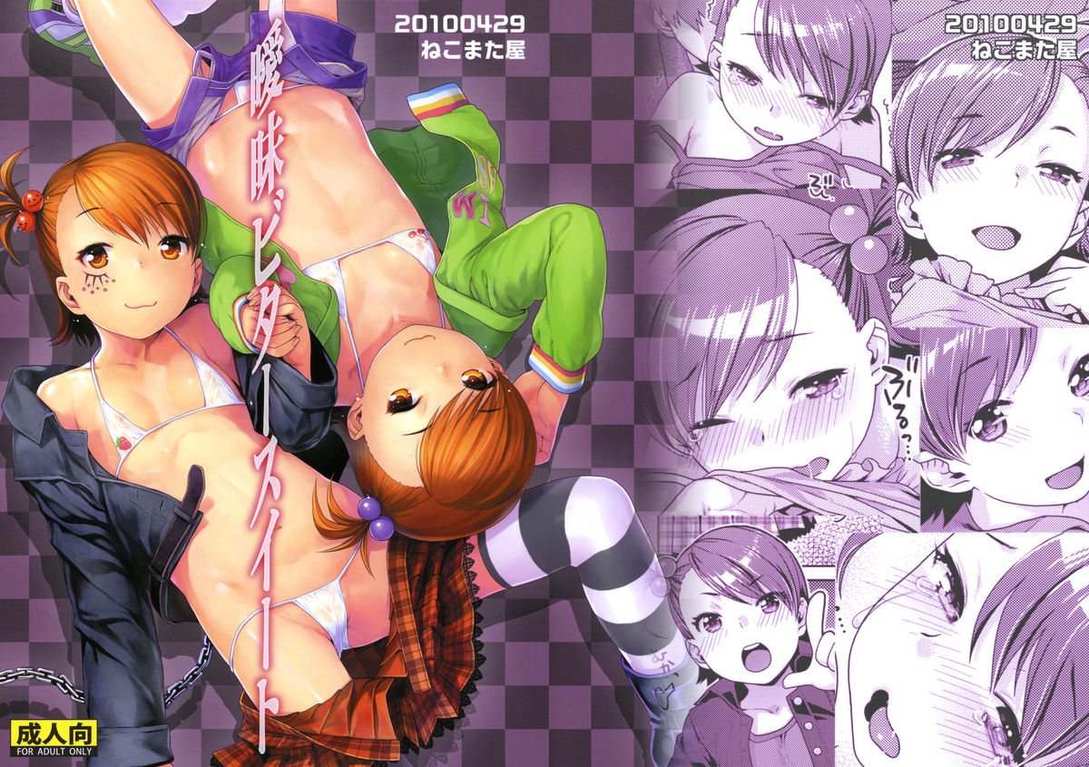 comic14-nekomataya-nekomata-naomi-aimai-bitter-sweet-the-idolm-at-ster-english