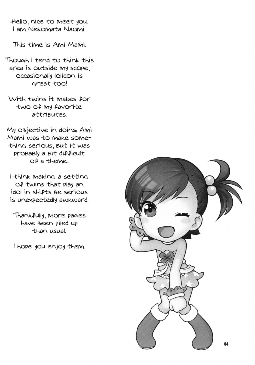 comic14-nekomataya-nekomata-naomi-aimai-bitter-sweet-the-idolm-at-ster-english