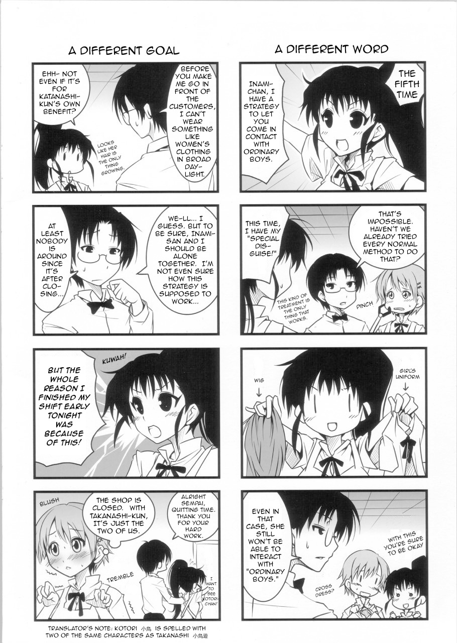 comic14-nilitsu-haihan-nilitsu-kotori-chan-no-dakara-daijoubu-damon-since-its-kotori-chan-it-should-be-alright-working-english-little-white-butterflies