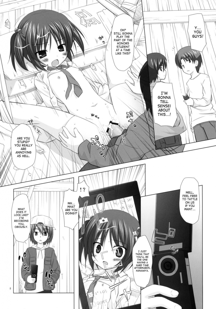comic14-noraneko-no-tama-yukino-minato-shiiku-bu-breeding-club-english-saha