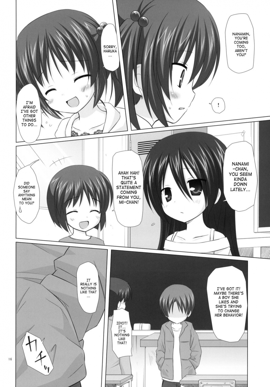 comic14-noraneko-no-tama-yukino-minato-shiiku-bu-breeding-club-english-saha