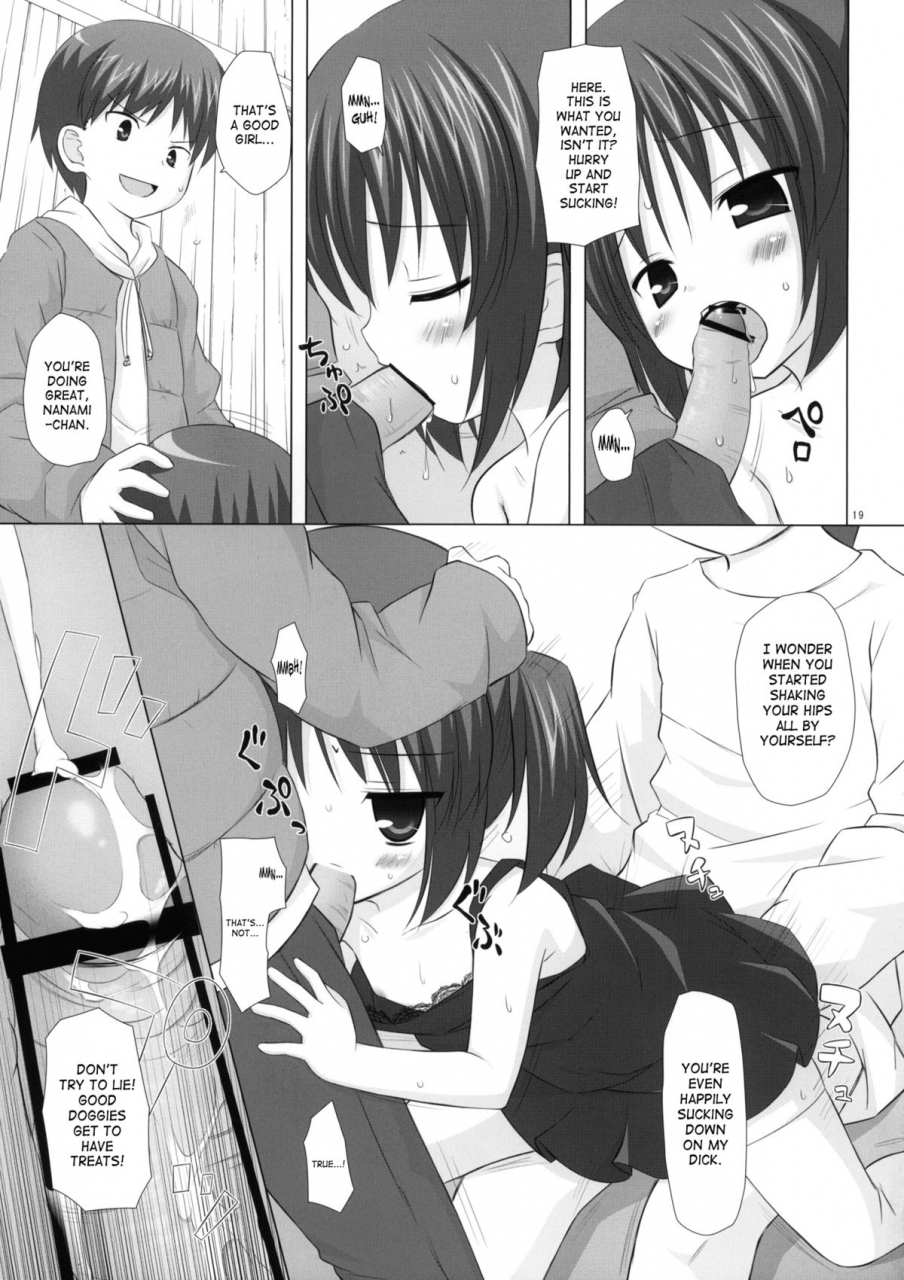 comic14-noraneko-no-tama-yukino-minato-shiiku-bu-breeding-club-english-saha