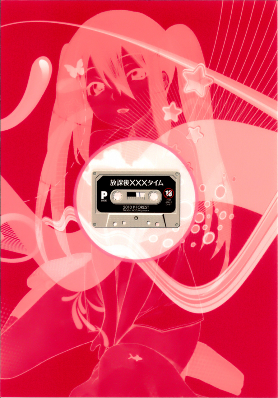 comic14-p-forest-hozumi-takashi-houkago-xxx-time-k-on-english-soba-scans