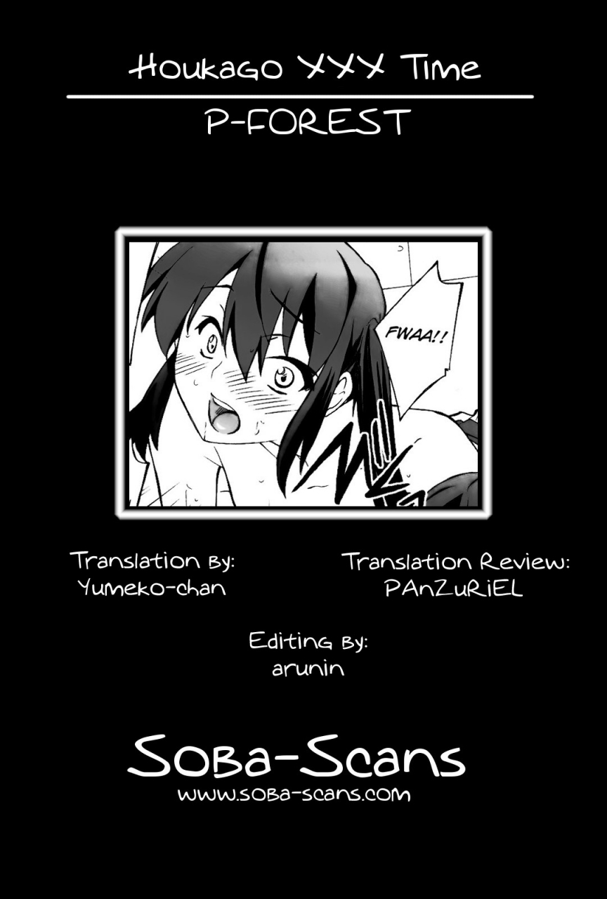 comic14-p-forest-hozumi-takashi-houkago-xxx-time-k-on-english-soba-scans