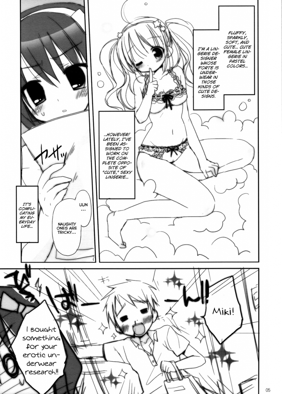 comic14-pico-ba-rico-sexy-lingerie-english-yqii