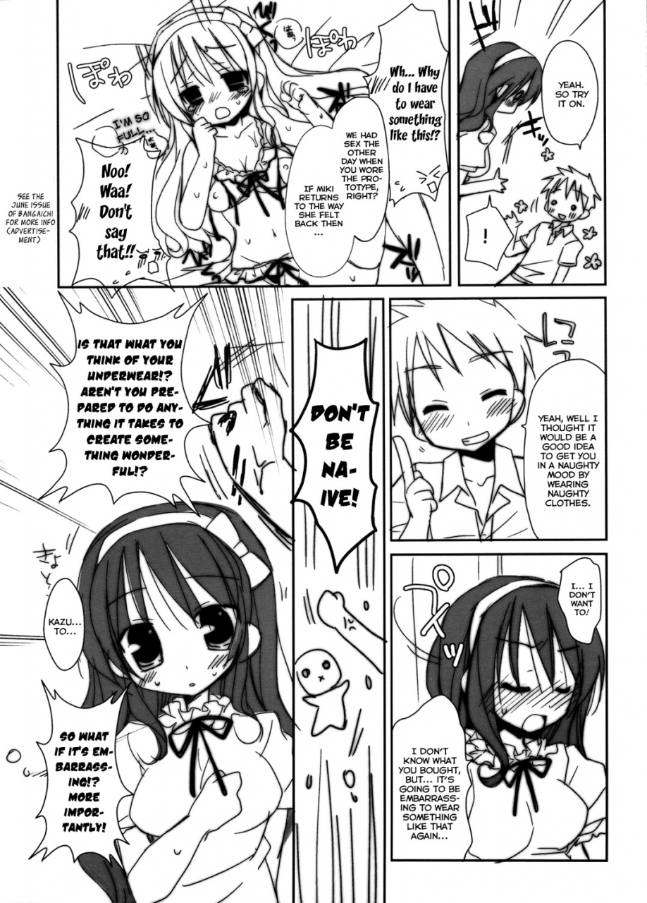 comic14-pico-ba-rico-sexy-lingerie-english-yqii