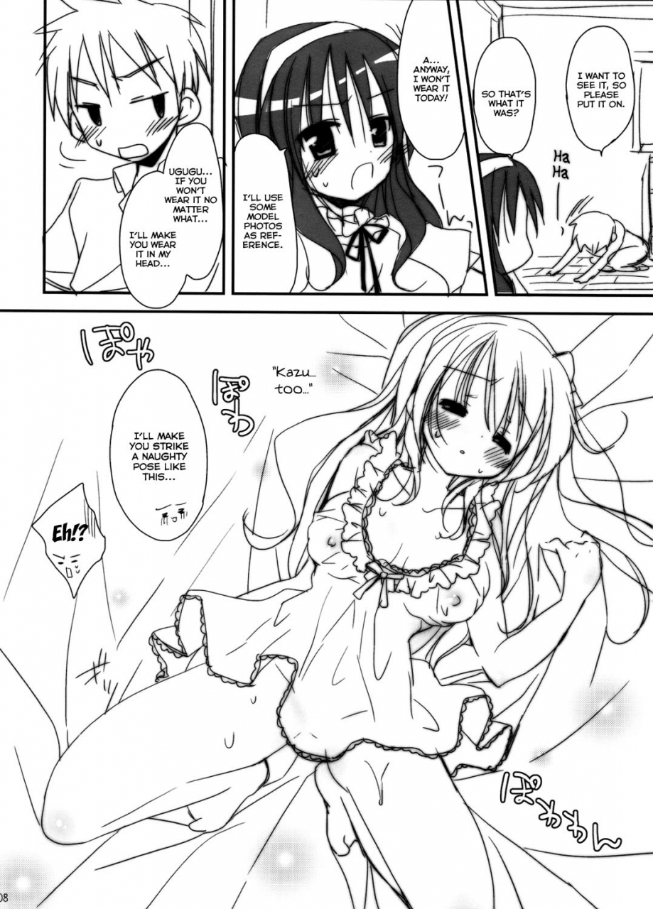 comic14-pico-ba-rico-sexy-lingerie-english-yqii