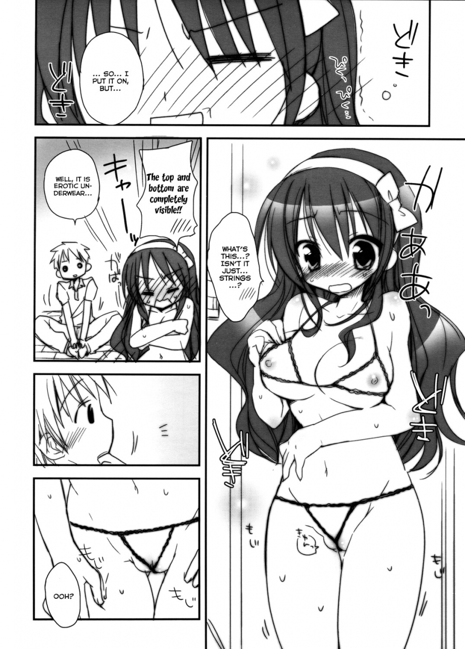 comic14-pico-ba-rico-sexy-lingerie-english-yqii