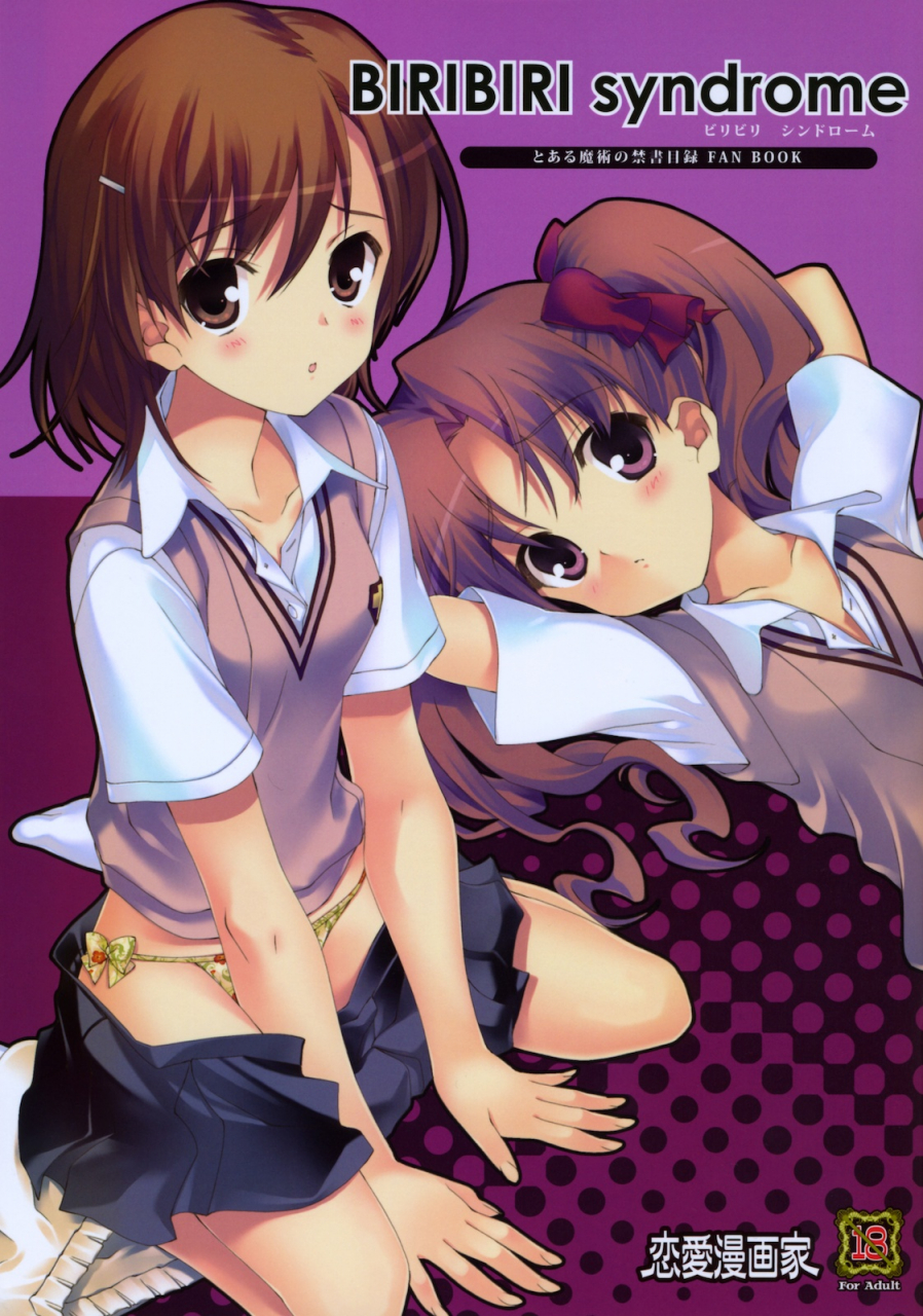 comic14-renai-mangaka-naruse-hirofumi-biribiri-syndrome-toaru-majutsu-no-index-english-ydwtt