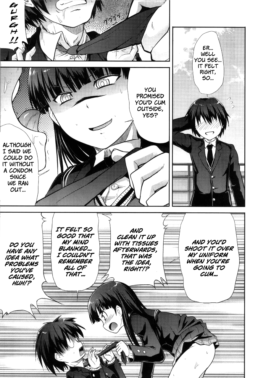 comic14-s-force-takemasa-takeshi-amagami-frontier-toaru-kamen-no-addiction-amagami-english-team-vanilla