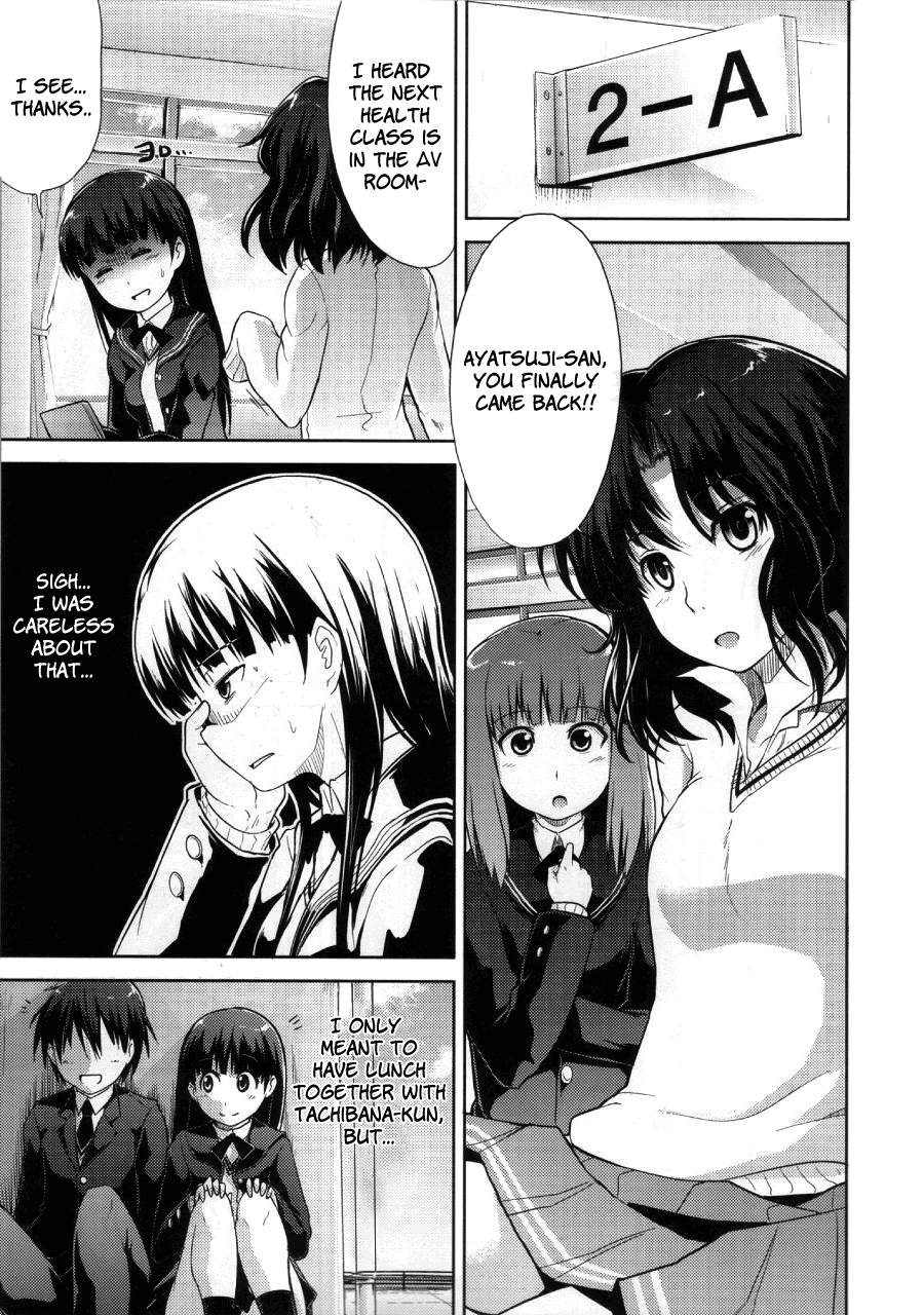 comic14-s-force-takemasa-takeshi-amagami-frontier-toaru-kamen-no-addiction-amagami-english-team-vanilla