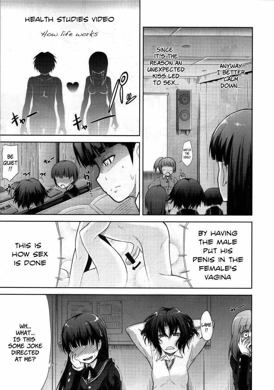 comic14-s-force-takemasa-takeshi-amagami-frontier-toaru-kamen-no-addiction-amagami-english-team-vanilla