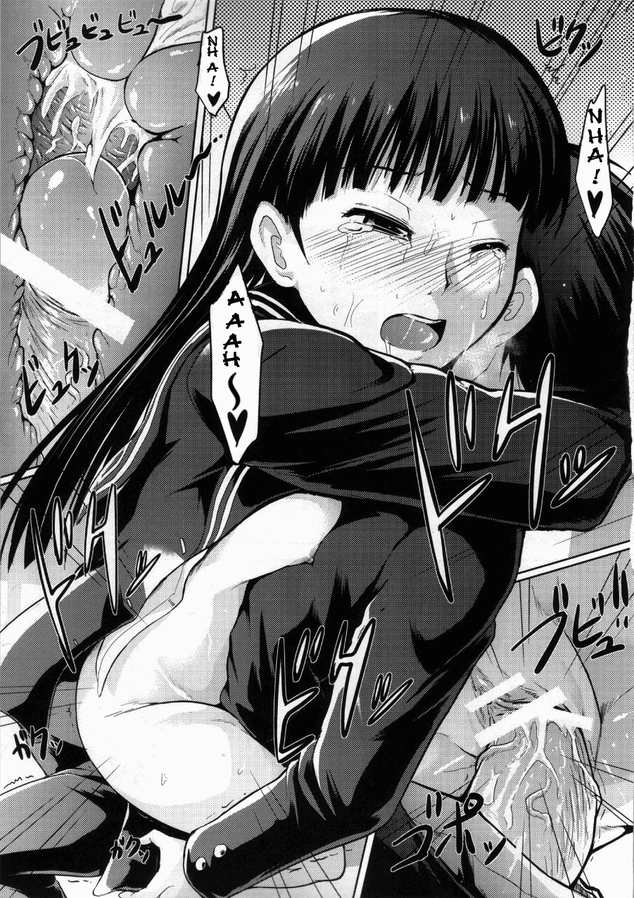 comic14-s-force-takemasa-takeshi-amagami-frontier-toaru-kamen-no-addiction-amagami-english-team-vanilla