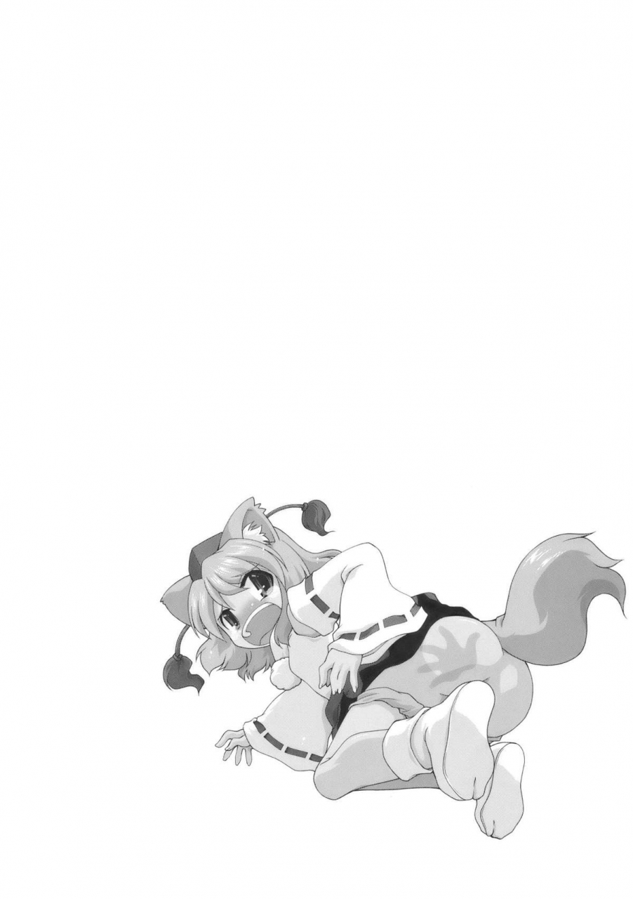 comic14-studio-hamachigumi-mizuki-hitoshi-sanae-san-to-kogasa-san-touhou-project-english-cgrascal