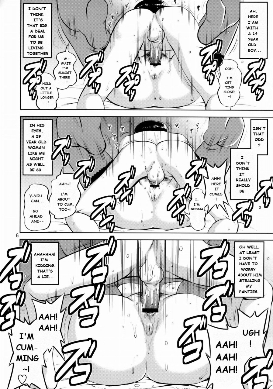 comic14-saigado-saigado-f-nerd-rebuild-of-another-time-another-place-neon-genesis-evangelion-english