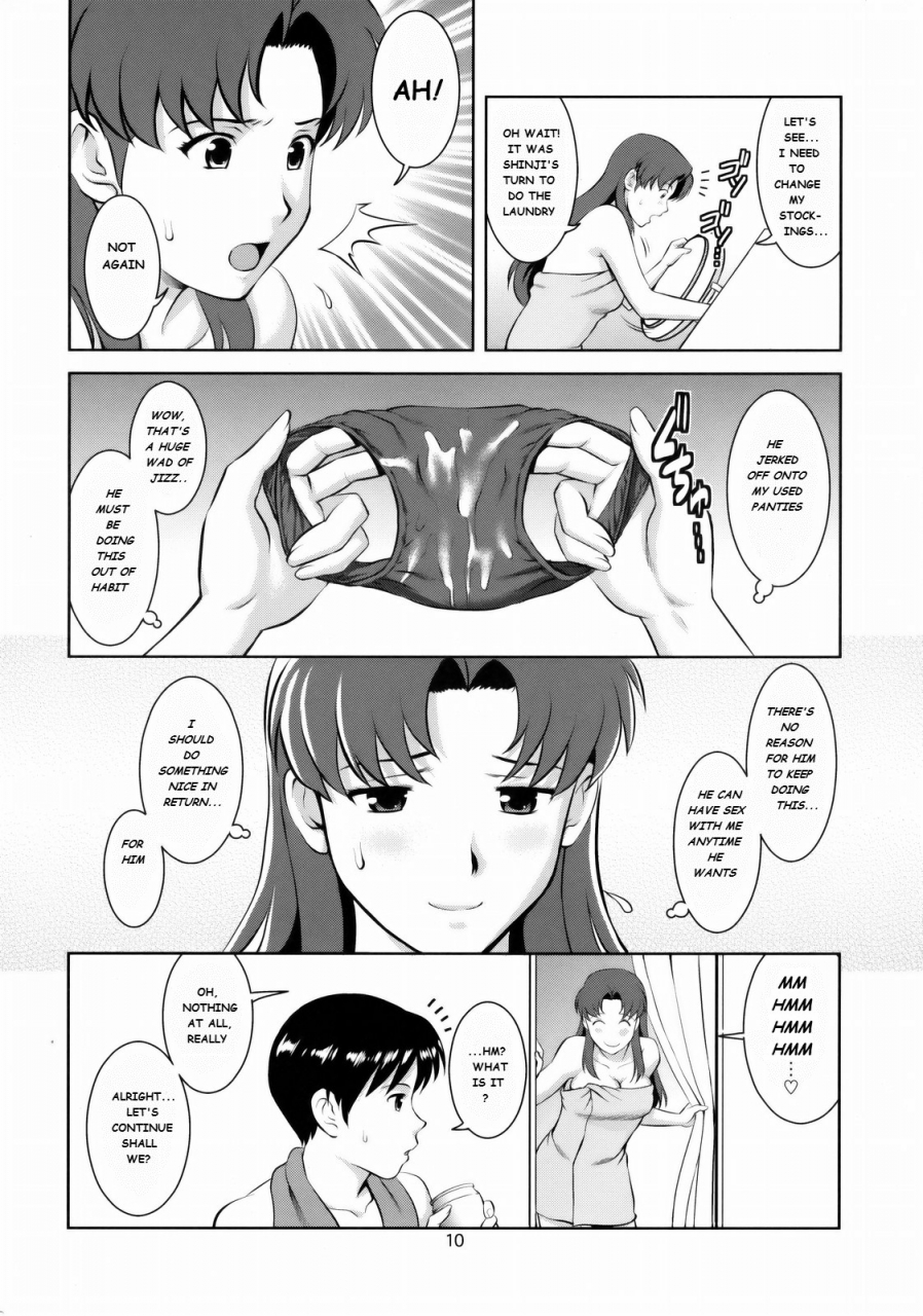 comic14-saigado-saigado-f-nerd-rebuild-of-another-time-another-place-neon-genesis-evangelion-english