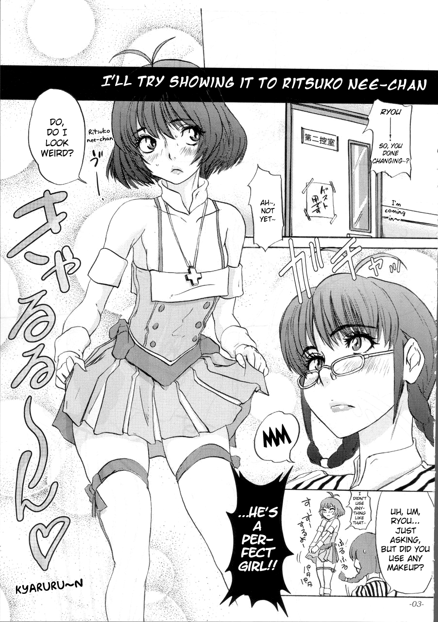 comic14-sekai-kakumei-club-ozawa-reido-kaikin-oh-tin-tin-idol-ryos-squirt-show-the-idolm-at-ster-english