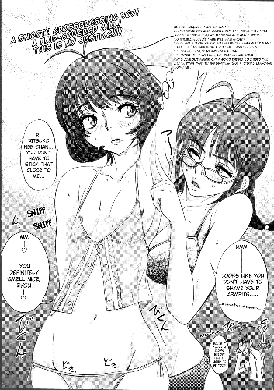 comic14-sekai-kakumei-club-ozawa-reido-kaikin-oh-tin-tin-idol-ryos-squirt-show-the-idolm-at-ster-english