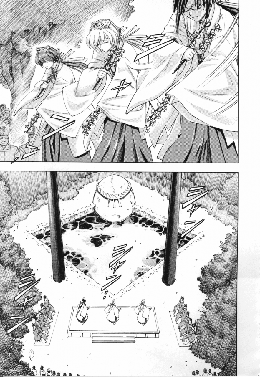 comic14-studio-wallaby-kura-oh-ayanami-rei-neon-genesis-evangelion-english-cgrascal