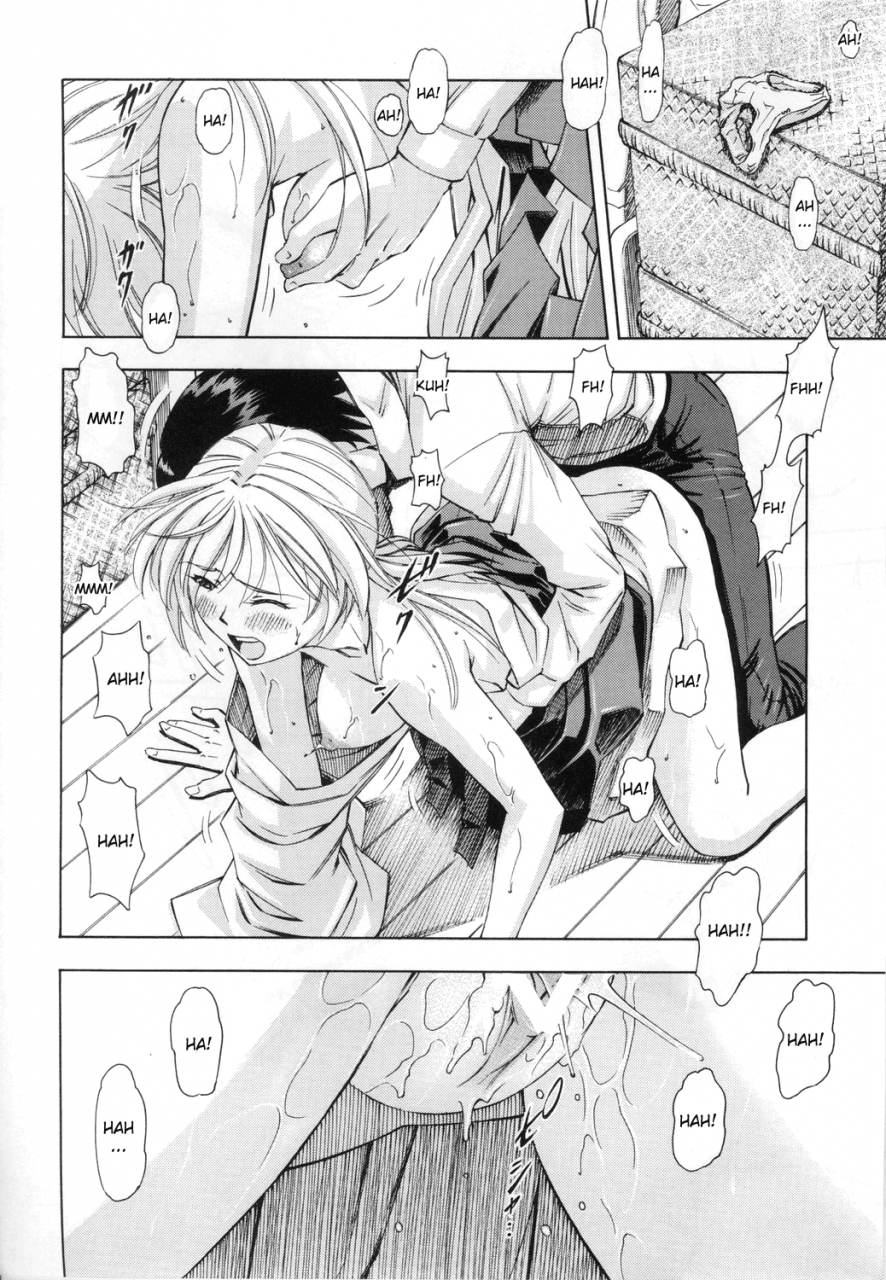 comic14-studio-wallaby-kura-oh-ayanami-rei-neon-genesis-evangelion-english-cgrascal