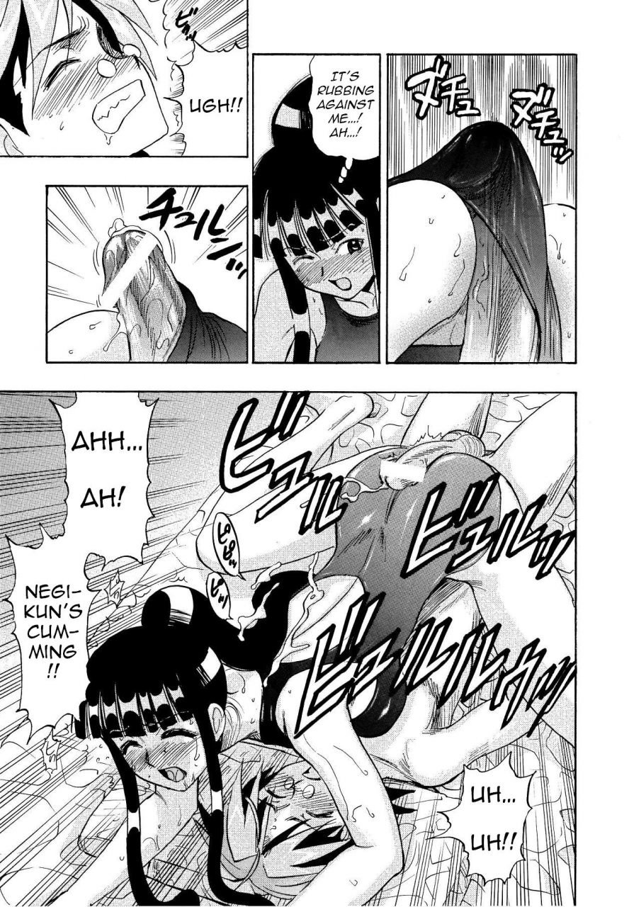 comic14-studio-wallaby-raipa-zrx-mahora-houshi-mahou-sensei-negima-english-trinity-translations-team