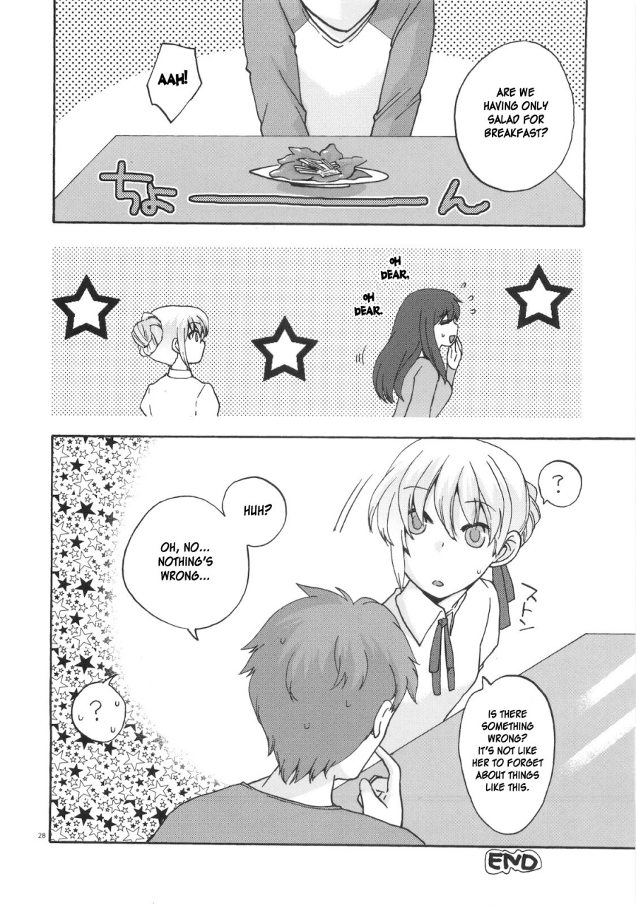 comic14-trip-spider-niwacho-naisho-no-omamagoto-fatehollow-ataraxia-english-desudesu