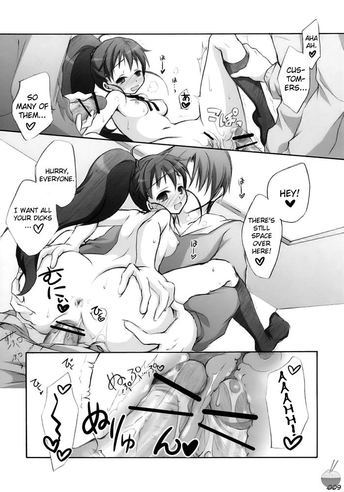 comic14-titokara-2nd-branch-manami-tatsuya-warning-working-english-soba-scans