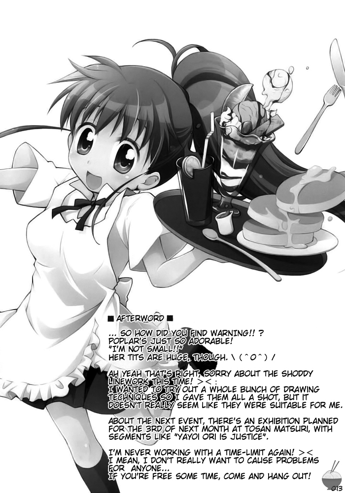 comic14-titokara-2nd-branch-manami-tatsuya-warning-working-english-soba-scans